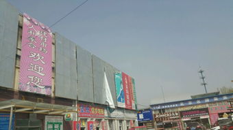 延庆区人和家合建材市场全攻略 地址、电话、价格、团购及营业时间详解