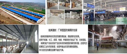 河源纳米橡塑板与东莞皓美环保建材 革新建筑建材领域的绿色选择